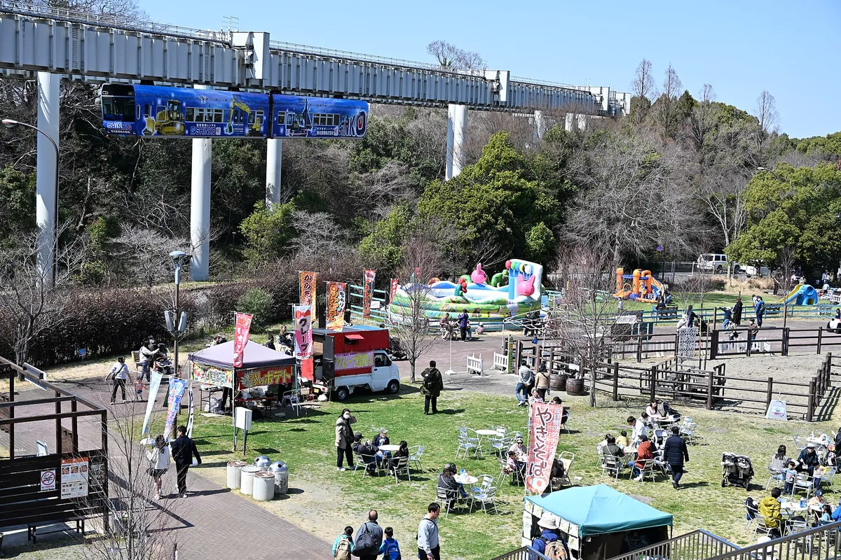 Chiba Zoological Park