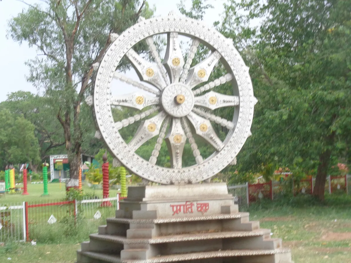 Maitri Baagh Zoo