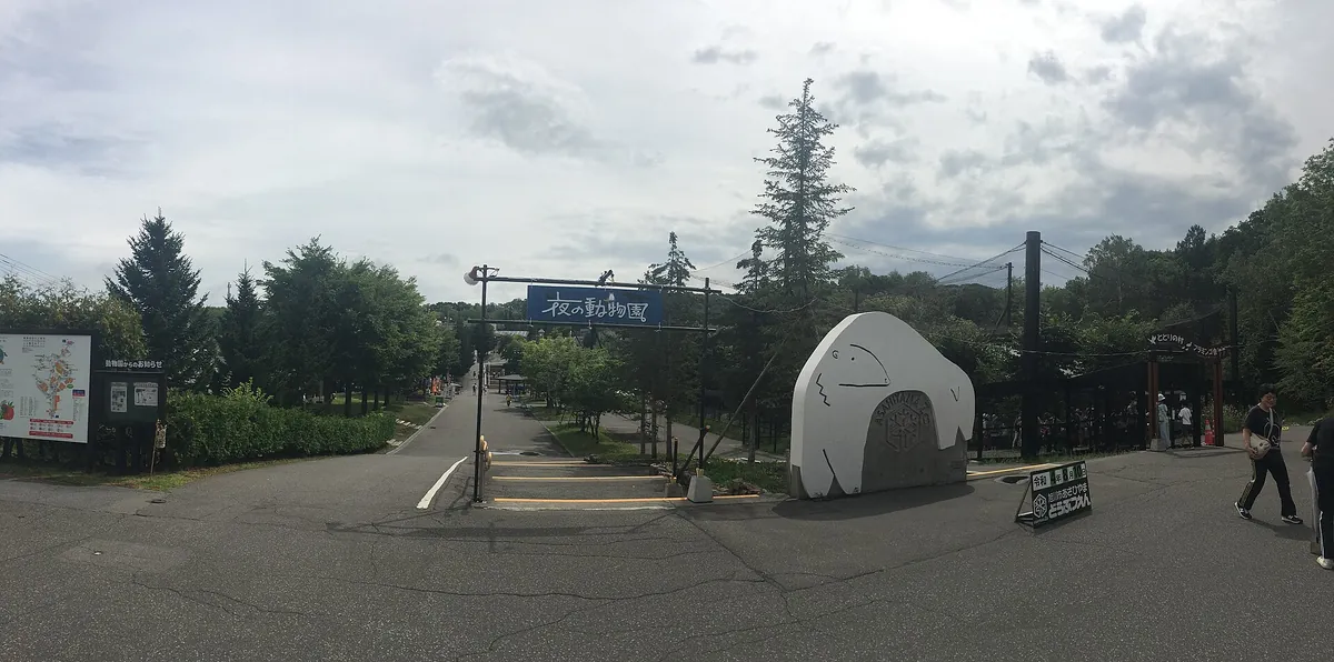 Asahiyama Zoo