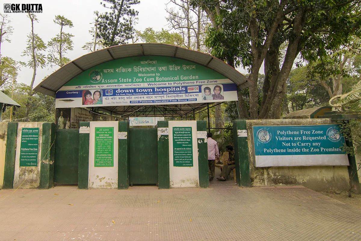 Assam State Zoo cum Botanical Garden