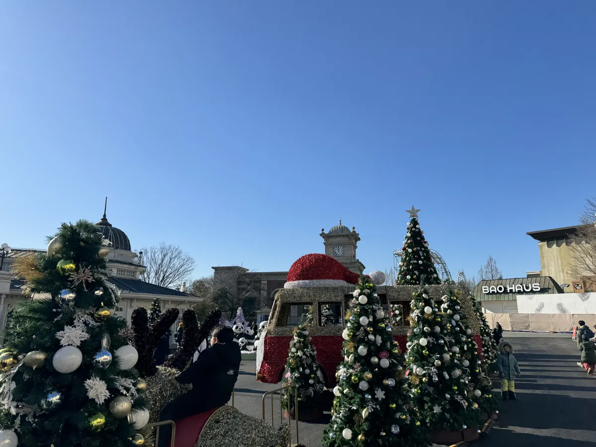 Everland Zoo