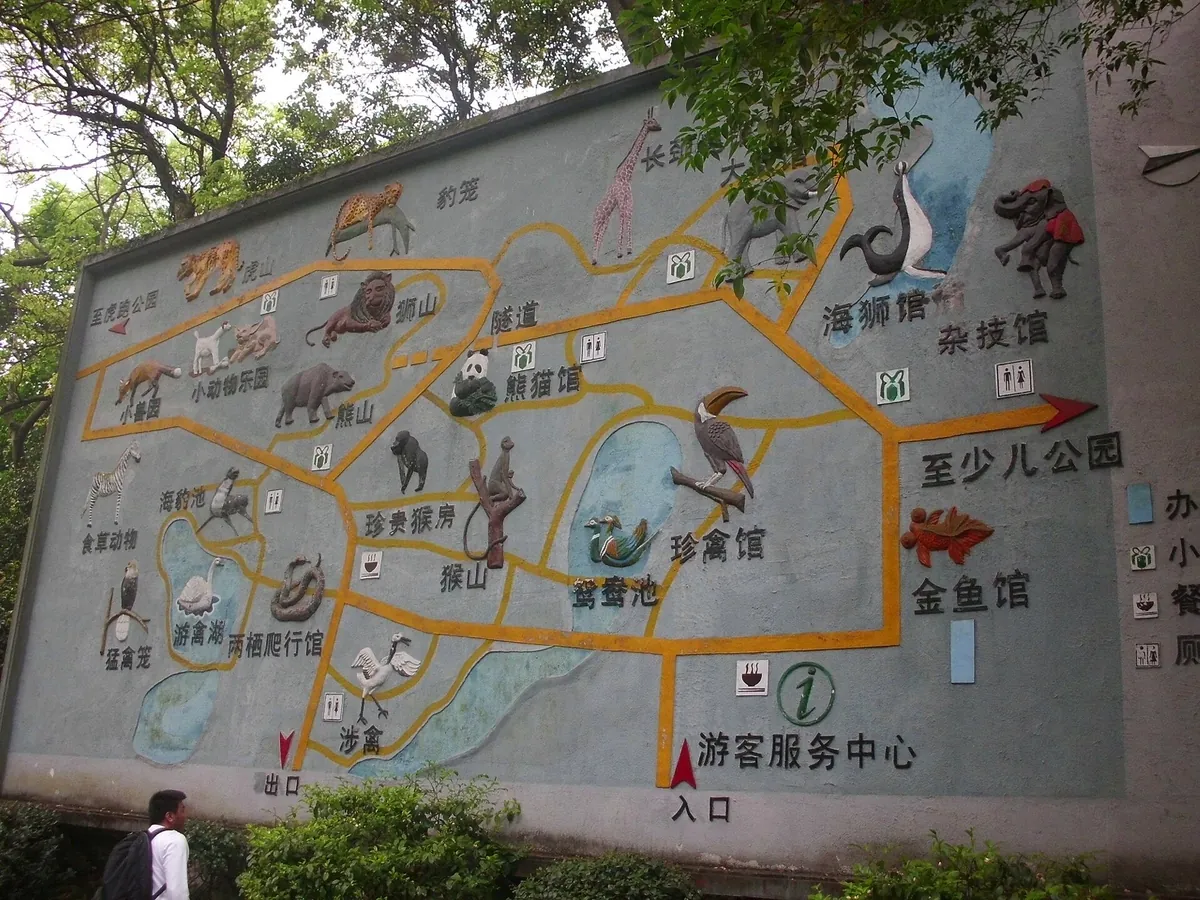 Hangzhou Zoo