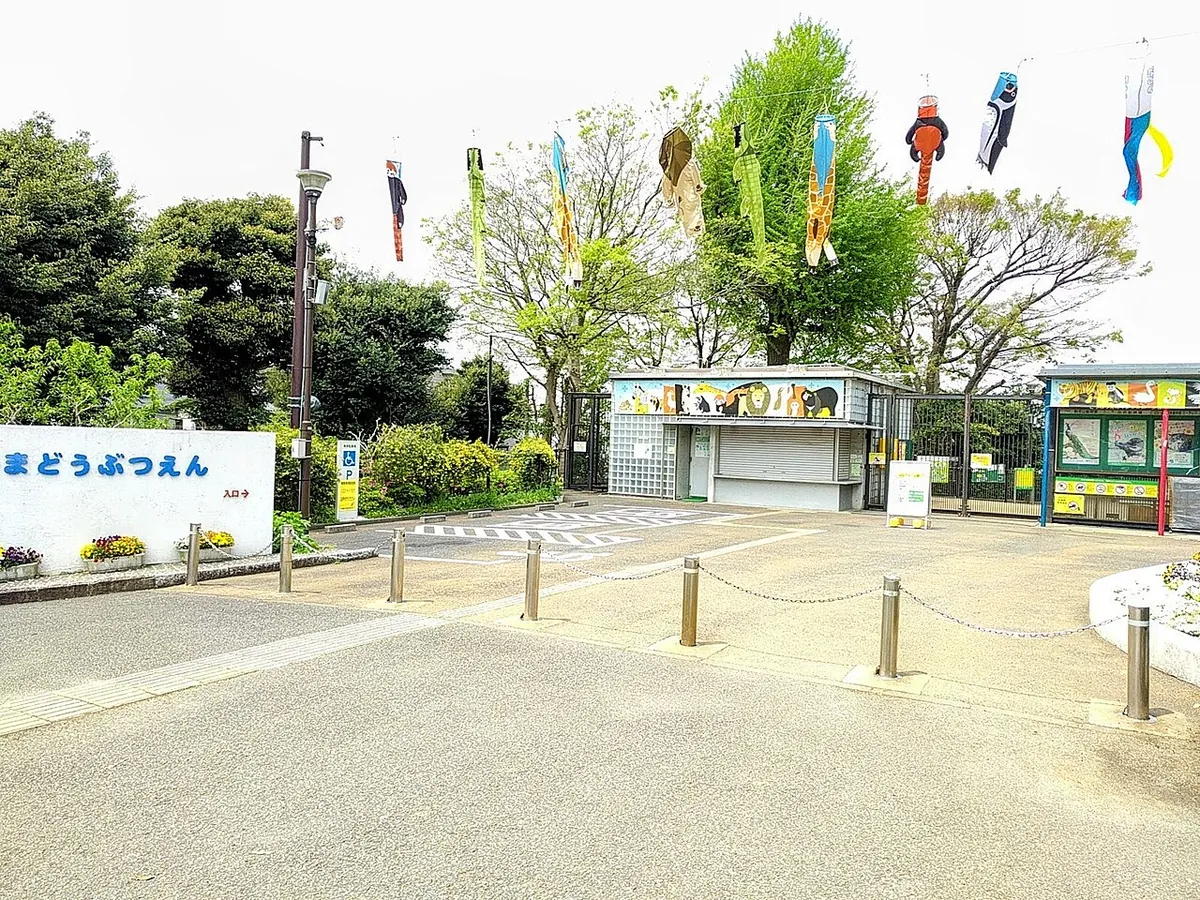 Nogeyama Zoo