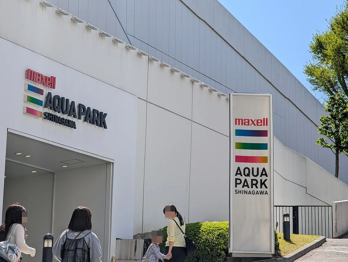 Aqua Park Shinagawa