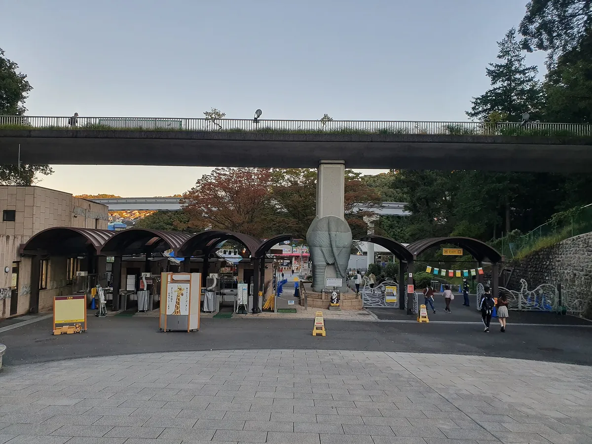 Tama Zoo