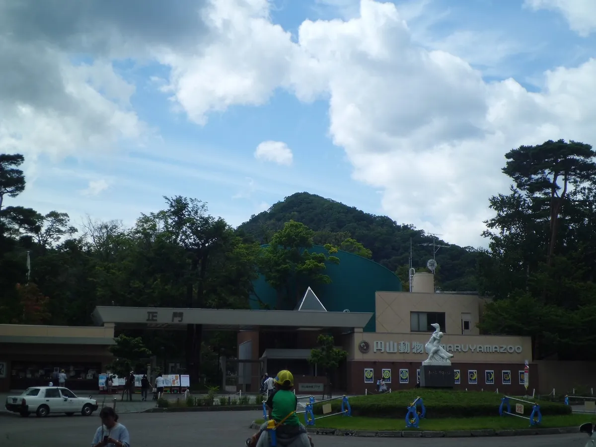 Sapporo Maruyama Zoo