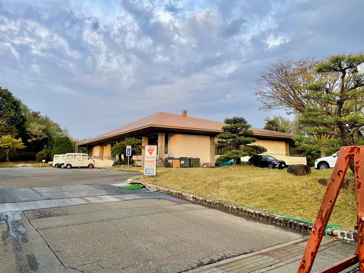 Nagoya Higashiyama Zoo