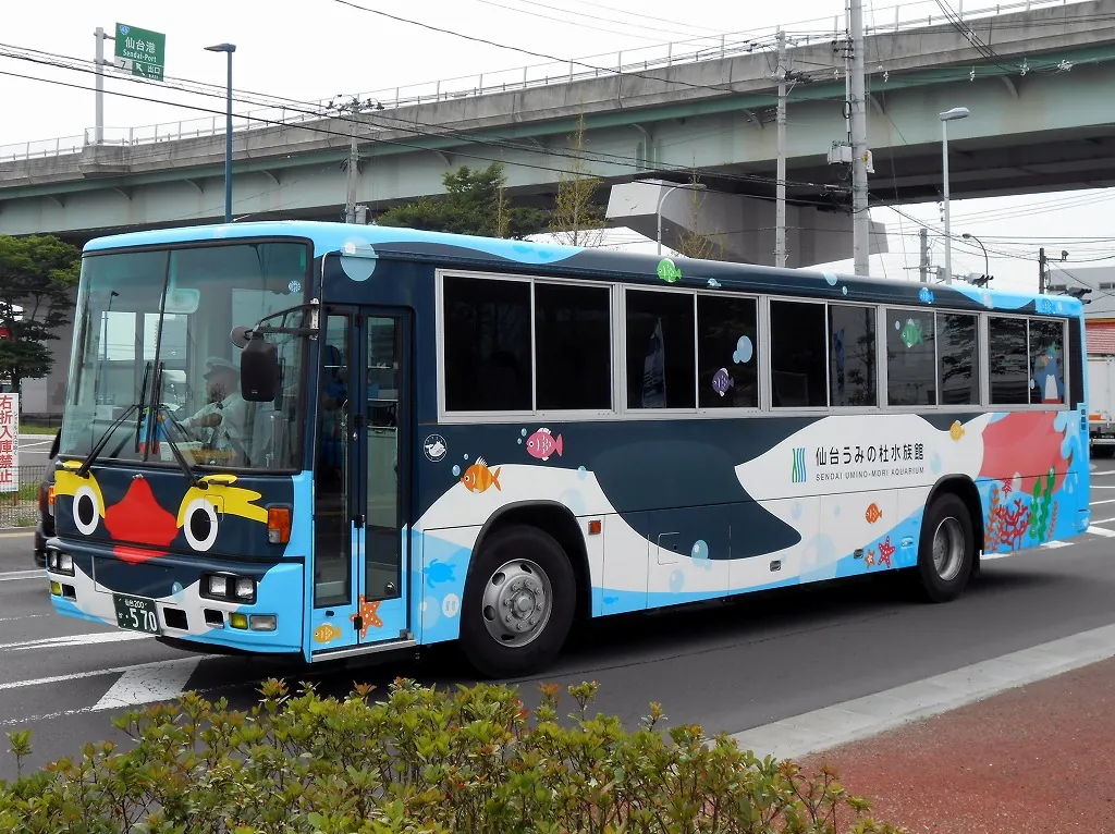 Sendai Umino-Mori Aquarium