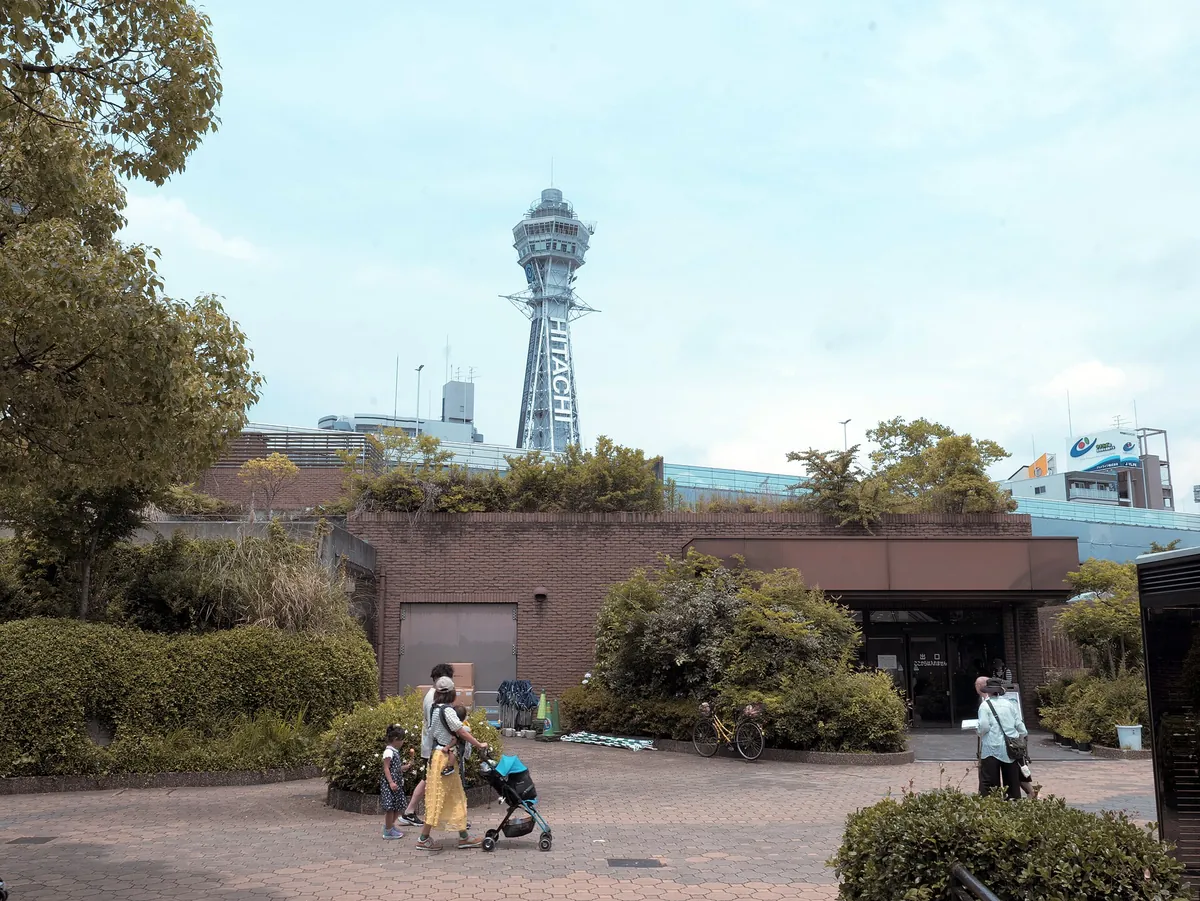 Tennoji Zoological Gardens (Osaka Zoo)