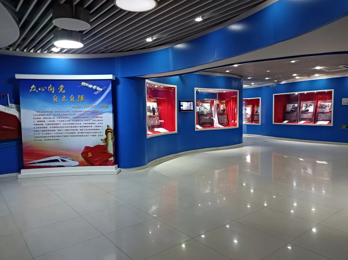 Qingdao Aquarium
