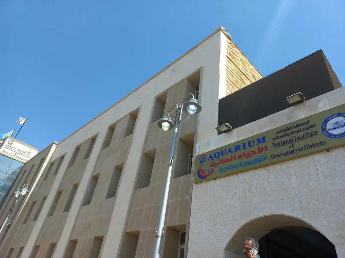 Alexandria Aquarium