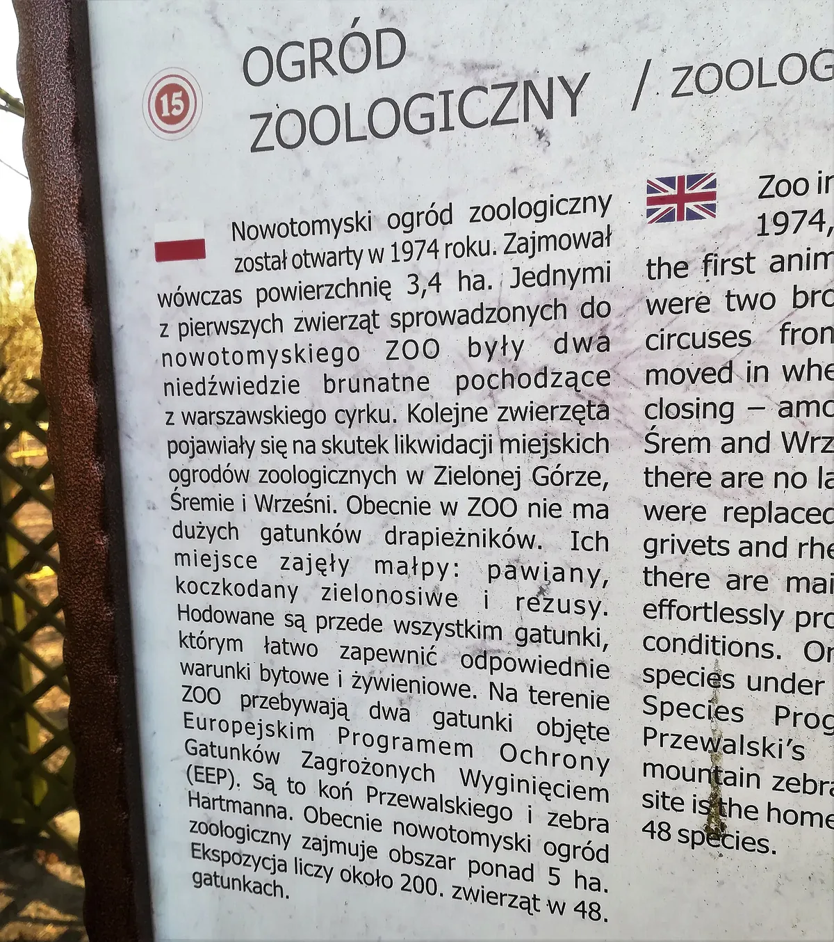 Zoo Nowy Tomyśl