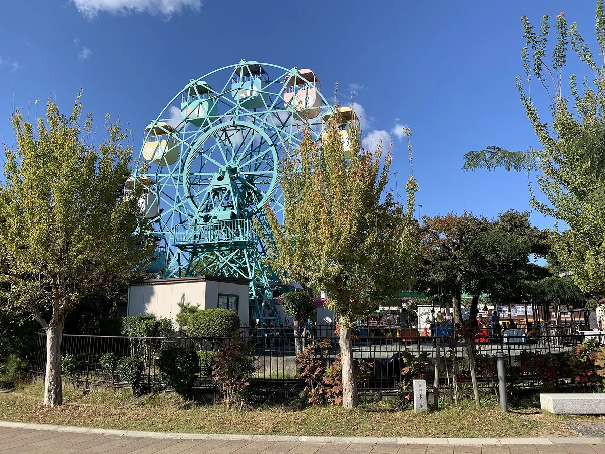 Kyoto City Zoo