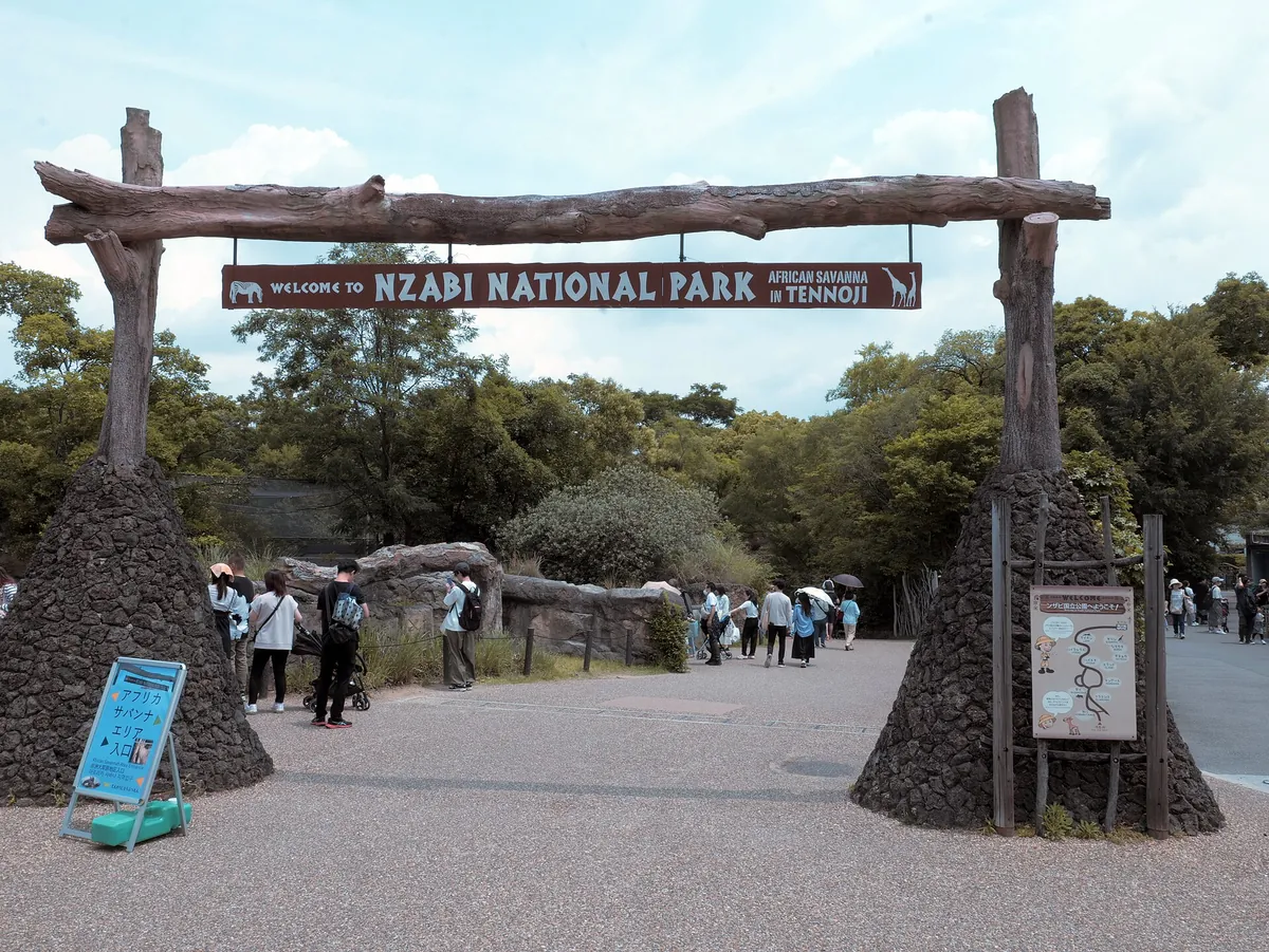 Tennoji Zoological Gardens (Osaka Zoo)