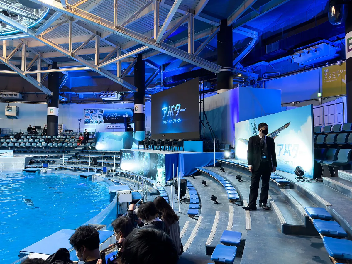 Aqua Park Shinagawa