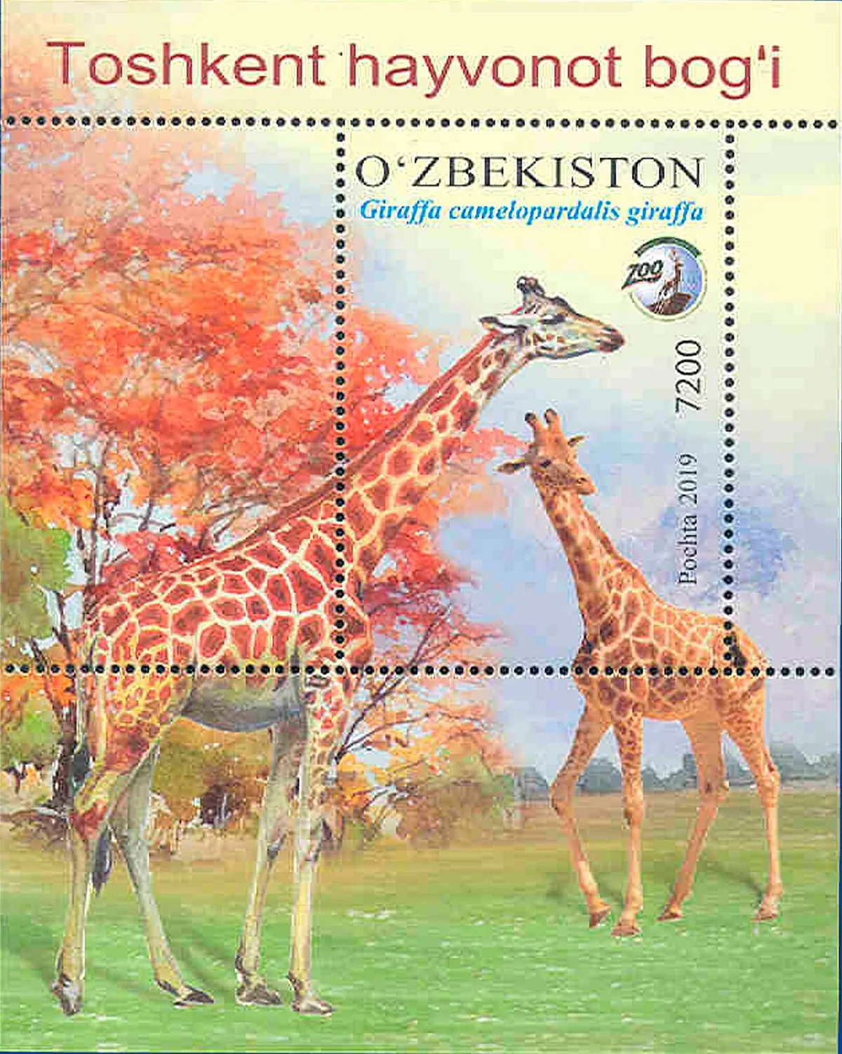 Tashkent Zoo
