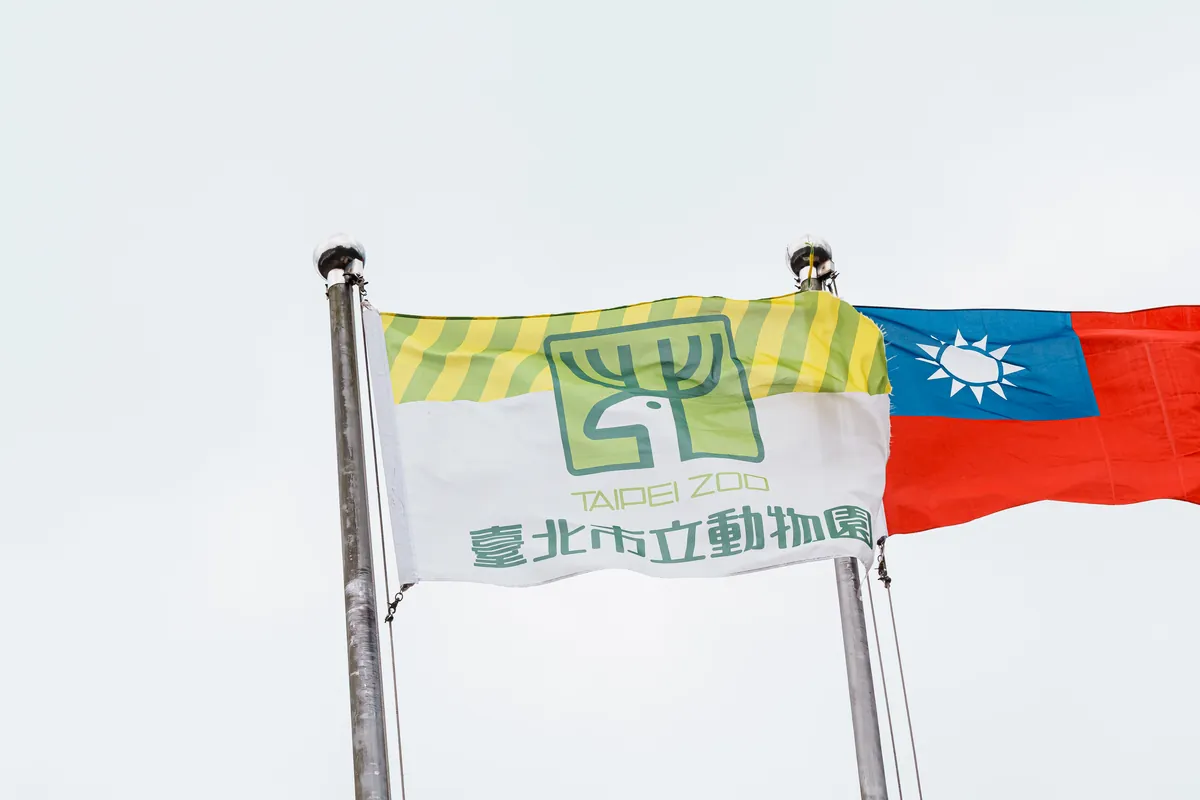 Taipei Zoo
