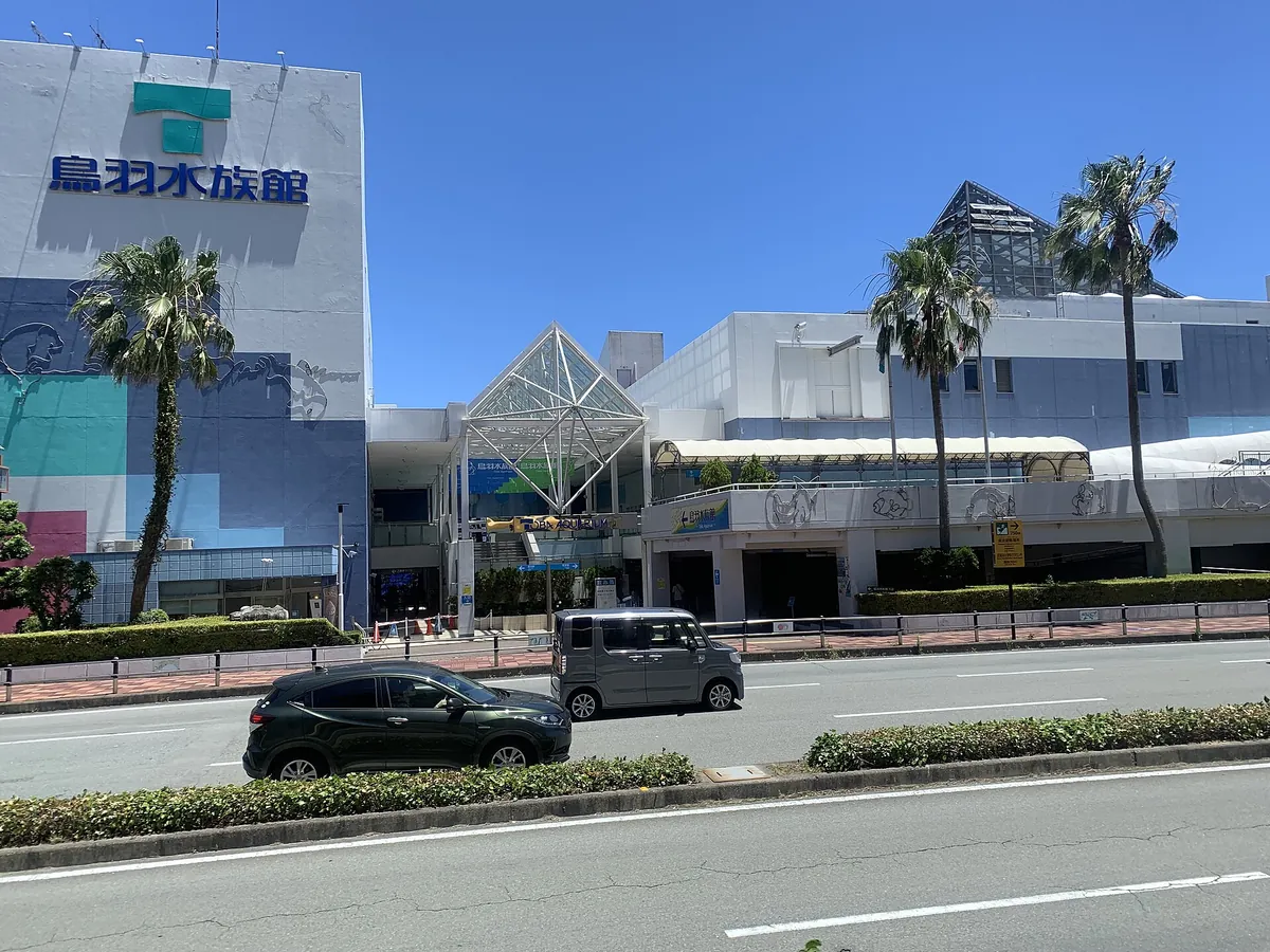 Toba Aquarium