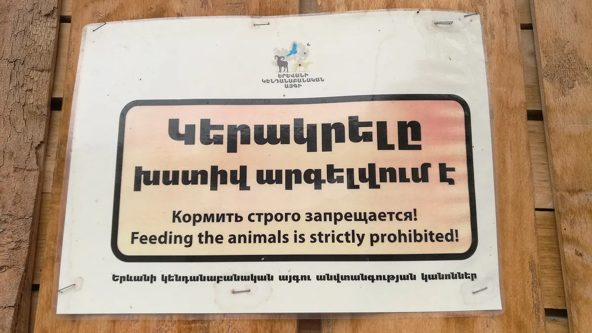 Yerevan Zoo
